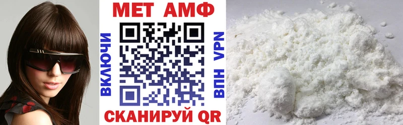 Купить где  Карачаевск  Amphetamine Premium 