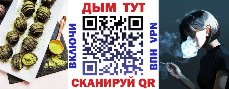 Купить  Карачаевск  Еда ТГК конопля 
