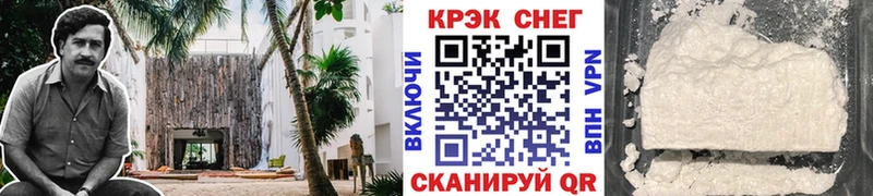 КОКАИН 98%  Купить  Карачаевск 