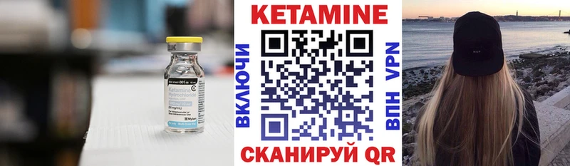 Кетамин ketamine  Купить  Карачаевск 