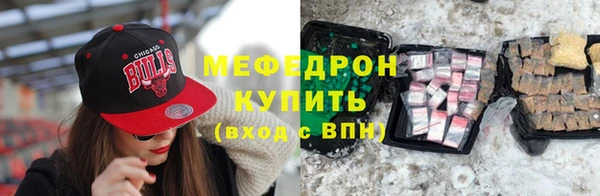 шишки Нефтегорск