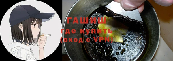 метамфетамин Болотное