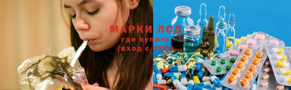 метамфетамин Болотное
