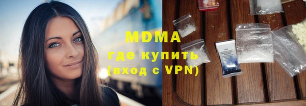 шишки Нефтегорск