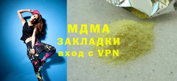ПСИЛОЦИБИНОВЫЕ ГРИБЫ Нефтекумск