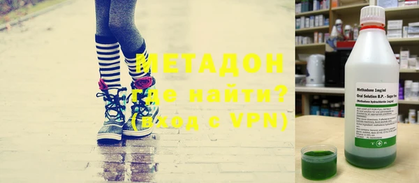 кокаин перу Новозыбков