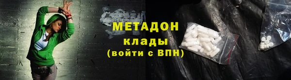 ПСИЛОЦИБИНОВЫЕ ГРИБЫ Нефтекумск