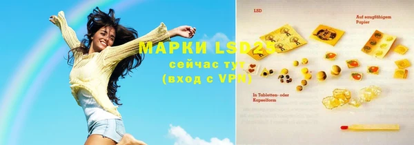 ПСИЛОЦИБИНОВЫЕ ГРИБЫ Нефтекумск