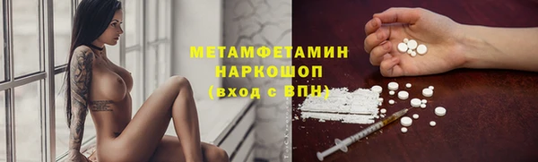 шишки Нефтегорск