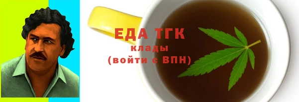 ПСИЛОЦИБИНОВЫЕ ГРИБЫ Нефтекумск