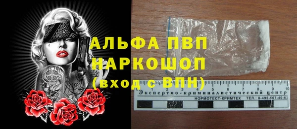 MDMA Premium VHQ Новокубанск