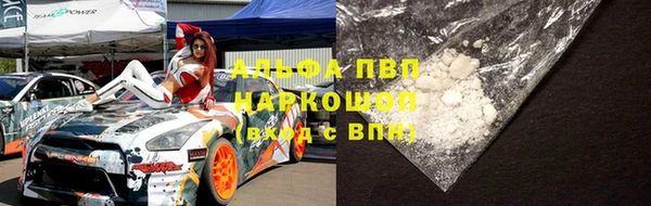кристаллы Навашино