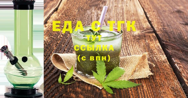 ПСИЛОЦИБИНОВЫЕ ГРИБЫ Нефтекумск