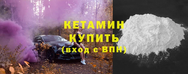ПСИЛОЦИБИНОВЫЕ ГРИБЫ Нефтекумск