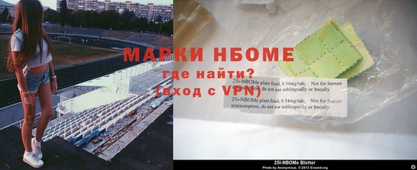 эйфоретик Новодвинск