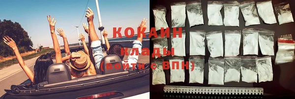 кристаллы Навашино