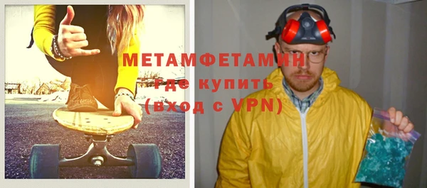 кристаллы Навашино