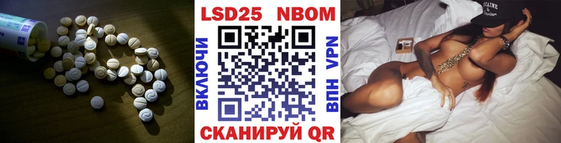 ЛСД экстази кислота Карачаевск