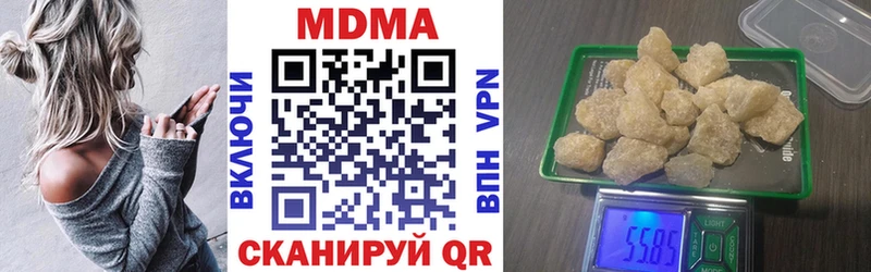MDMA crystal  Купить  Карачаевск 