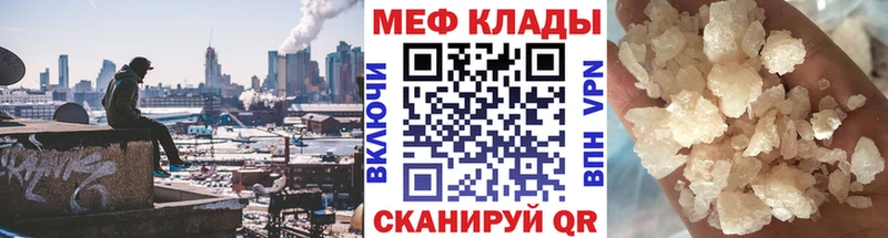 МЯУ-МЯУ мука  Купить  Карачаевск 